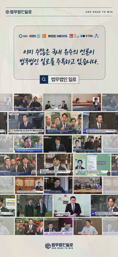 채무불이행자명부등재 핵심 쟁점 안내 이미지 3