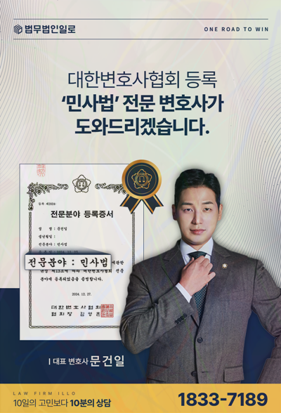 이행불능 계약 해제 관련 본문 안내 이미지 2