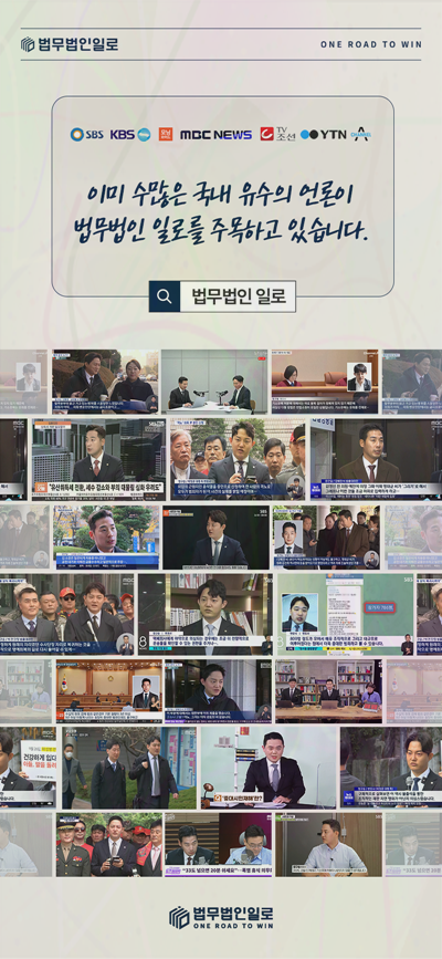 현금 대여금 입증 관련 본문 안내 이미지 10