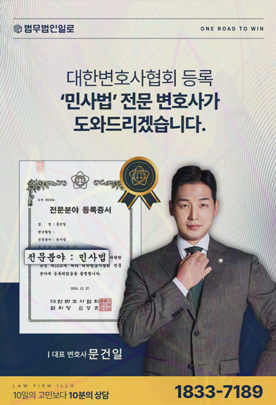 불완전이행 손해배상 관련 본문 안내 이미지 2