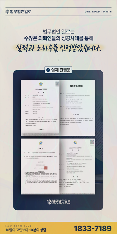 현금 대여금 입증 관련 본문 안내 이미지 7