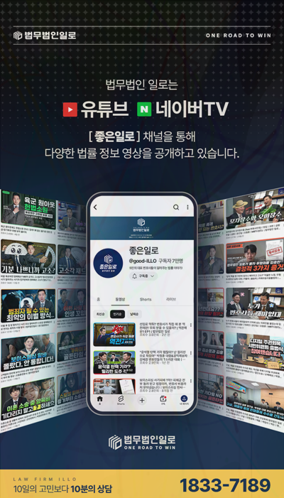 물품대금 채권 가압류 신청 핵심 쟁점 안내 이미지 2