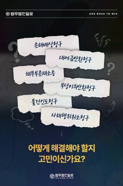 불완전이행 손해배상 관련 본문 안내 이미지 1