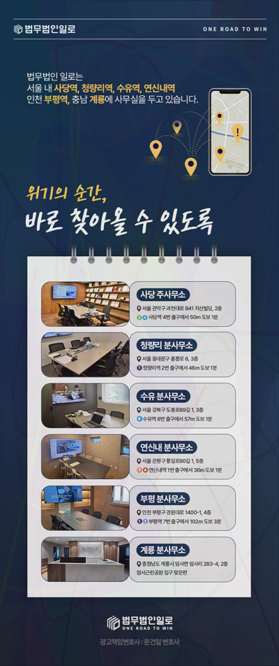현금 대여금 입증 관련 본문 안내 이미지 12
