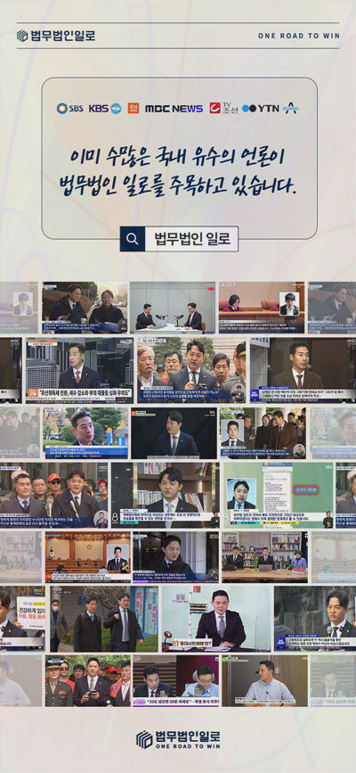 이행불능 계약 해제 관련 본문 안내 이미지 10