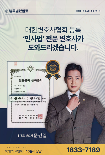 미수금 지급명령 신청 관련 본문 안내 이미지 2