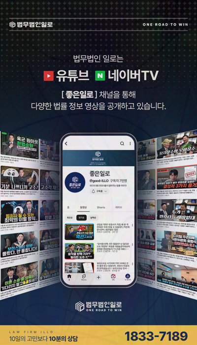 근보증 책임 범위 관련 본문 안내 이미지 11