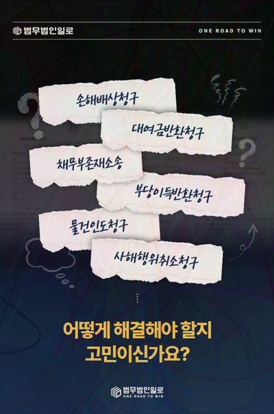 채권압류 후 양도 관련 본문 안내 이미지 1