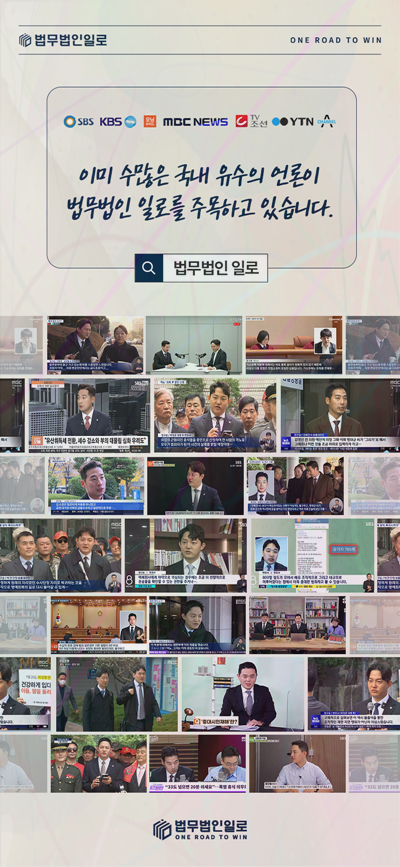 미수금 지급명령 신청 관련 본문 안내 이미지 10