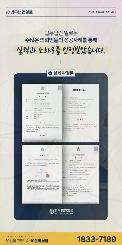 연인간 대여금 반환 관련 본문 안내 이미지 7