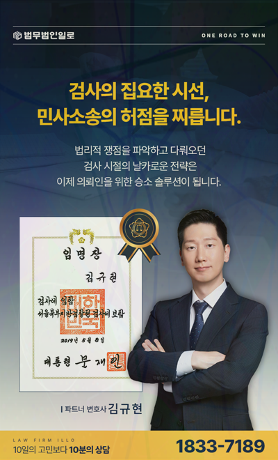 채권압류 후 양도 관련 본문 안내 이미지 4