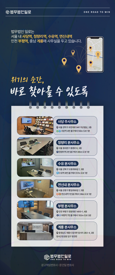 채무불이행자명부등재 핵심 쟁점 안내 이미지 1