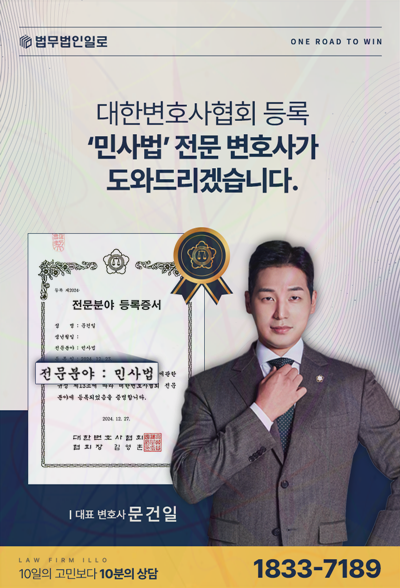 채권압류 후 양도 관련 본문 안내 이미지 2