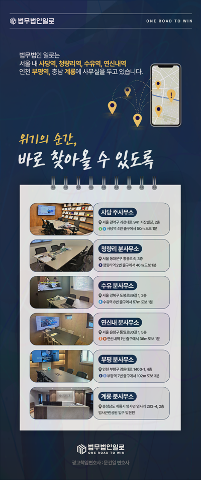 일실수입 계산 방법 관련 본문 안내 이미지 12