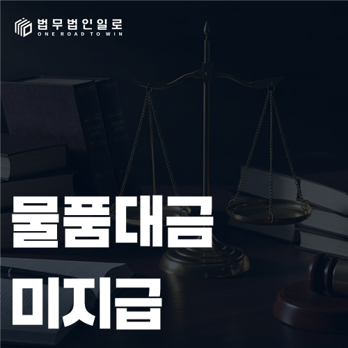 거래명세서와 미수금 장부를 대조하는 모습